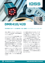 DMR4X0インテリジェントコードリーダ