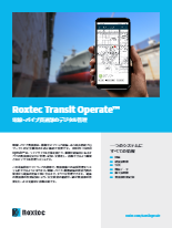 貫通部管理システム Roxtec Transit Operate™
