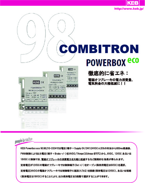 KEB Powerbox eco 90.98.210-CE04