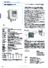 微圧・微差圧圧力スイッチ HD402TR□Lシリーズ