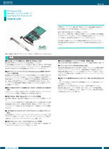 シリアル通信 Low Profile PCI Express ボード RS-232C 4ch COM-4C-LPEds_com4clpe(115)