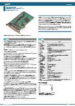 デジタル入出力 PCI Express ボード 32ch32ch (高速絶縁 12～24VDC)DIO-3232F-PE_ds_dio3232fpe(114)