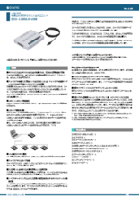 PC-HELPER パソコン計測制御　USB