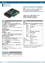 アナログ出力 Raspberry Pi 拡張ボード 16bit 2ch 電圧出力・電流出力CPI-AO-1602LC(100)ds_cpiao1602lc