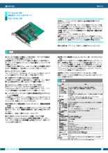 デジタル入出力 PCI Express ボード 16ch/16ch (絶縁 12～24VDC)DIO-1616L-PE(214)