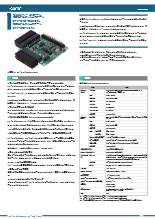 デジタル出力 Raspberry Pi 拡張ボード 16ch (逆コモン 絶縁 12～24VDC) CPI-DIO-0808RL,CPI-DO-16RL(103)ds_cpidio0808rl_cpi