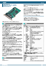 デジタル入出力 PCI Express ボード 32ch32ch (12VDC電源内蔵 絶縁 12～24VDC)_DIO-3232B-PE_ds_dio3232bpe(116)