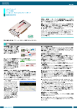 デジタルマルチメータボード DMM-552-PCI