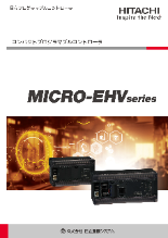プログラマブルコントローラ MICRO-EHVシリーズ