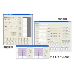 流量計校正システム用アプリケーションソフトウェア TS-FLCNS01