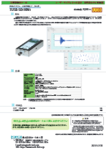 USB付き 電圧信号サンプリングインターフェース TUSB-S01VIN1