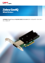 【ネットワークインターフェースカード】Zebra GevIQ
