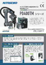 テックマンロボット社協働ロボット用ねじ締めユニット PD400TM