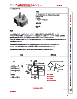 基板実装型圧力センサ ADCAシリーズ