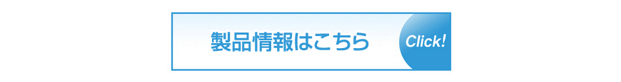 スタンレー電気