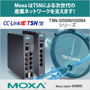 CC-Link特集 MOXA