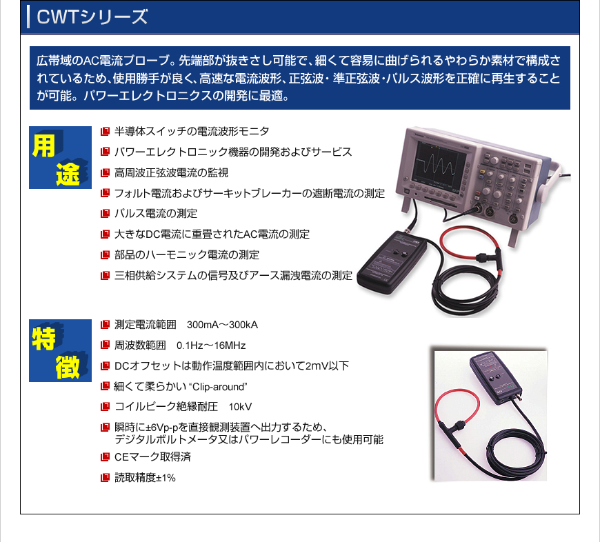 日本オートマティックコントロール