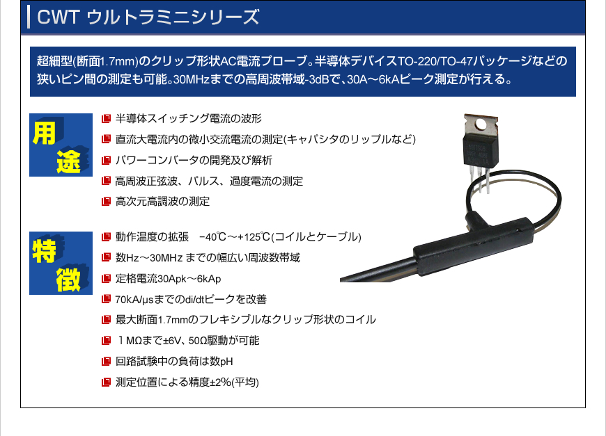 日本オートマティックコントロール