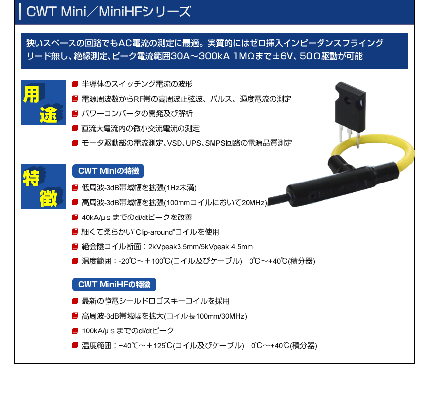 日本オートマティックコントロール