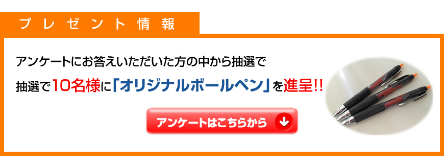 日本オートマティックコントロール