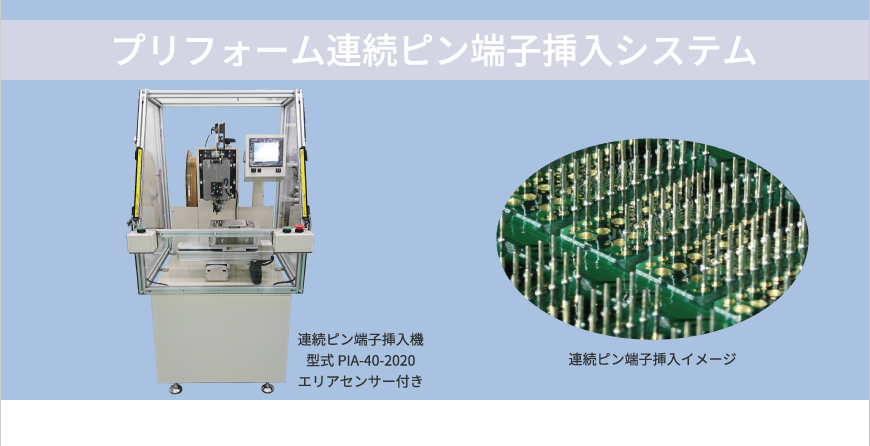 アイクレックス