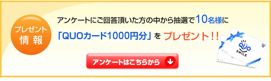 メトラー・トレド