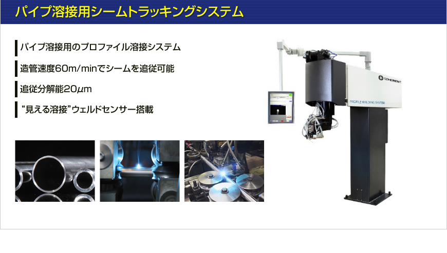 コヒレント pm10: fieldmate pm30 取扱説明書 – FYKH