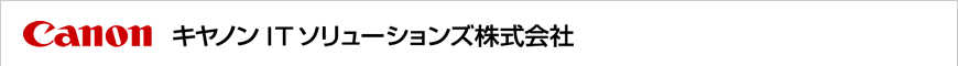 キヤノンITソリューションズ(株)