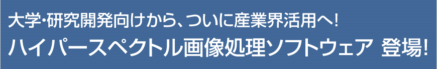 キヤノンITソリューションズ(株)