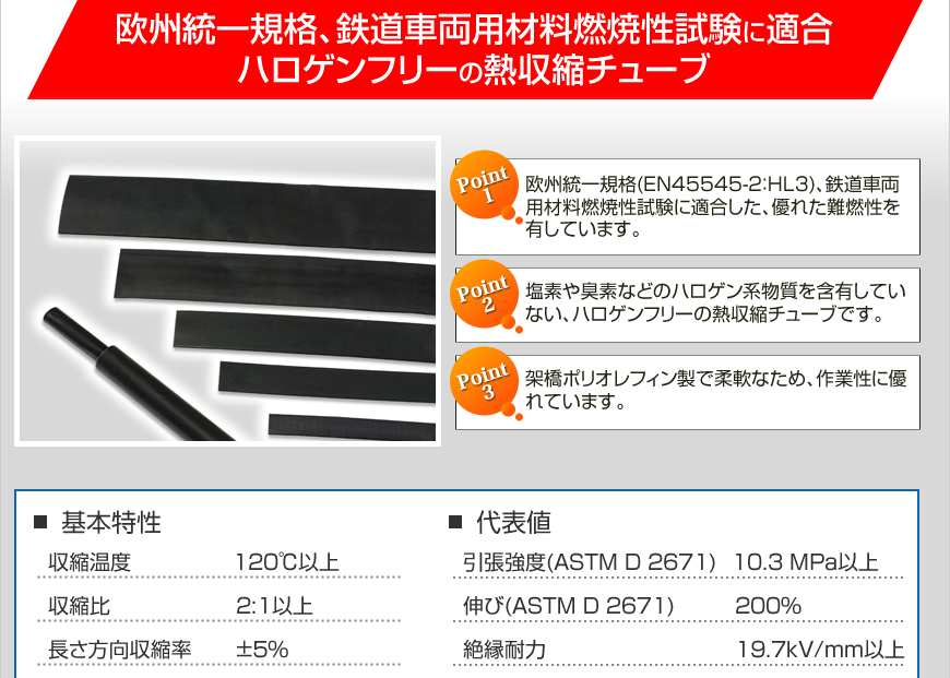 ヘラマンタイトン