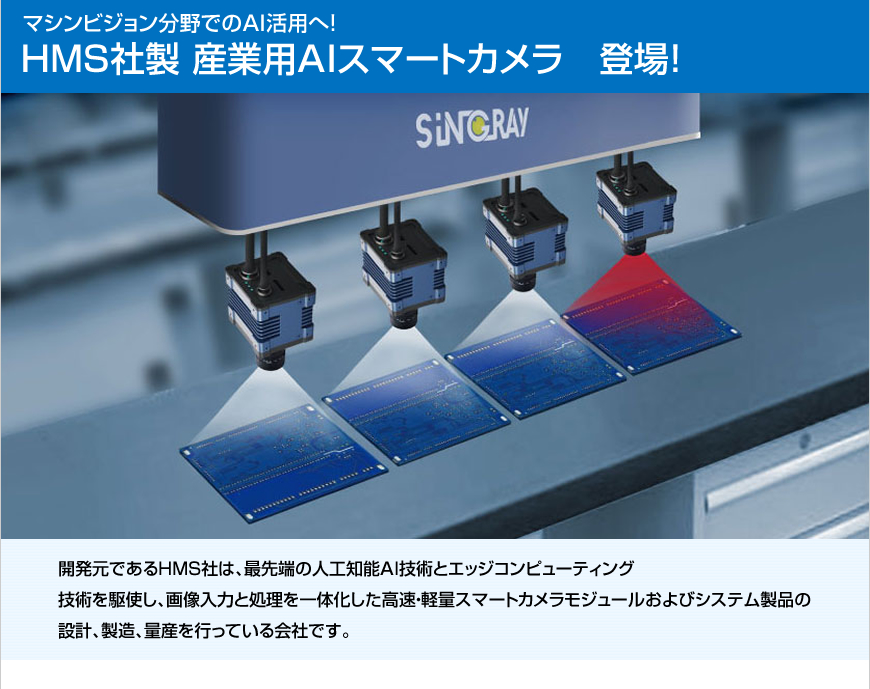 キヤノンITソリューションズ(株)