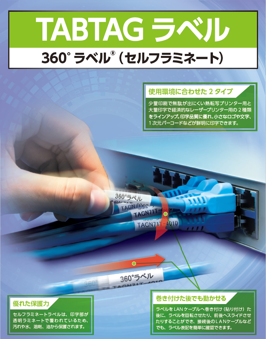 ヘラマンタイトン