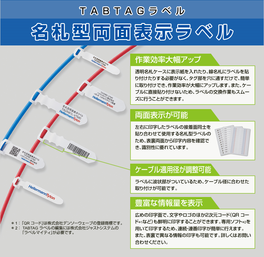 ヘラマンタイトン