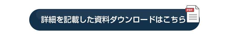 平河ヒューテック