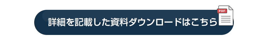 マーストーケンソリューション