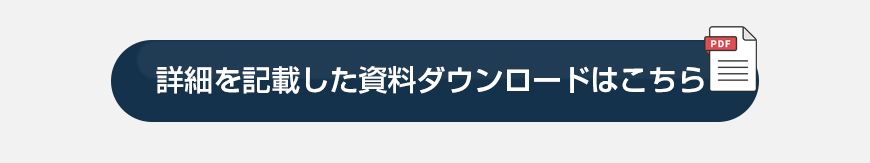 パナソニックインダストリー