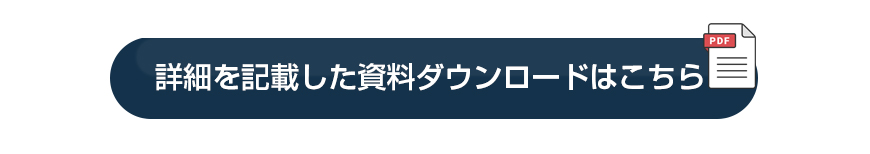 ニプロン