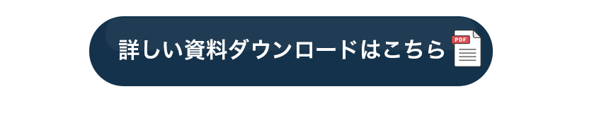 コトヒラ工業