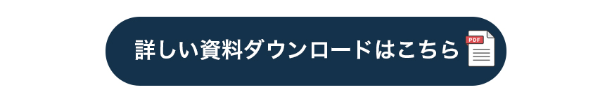 ロッキー