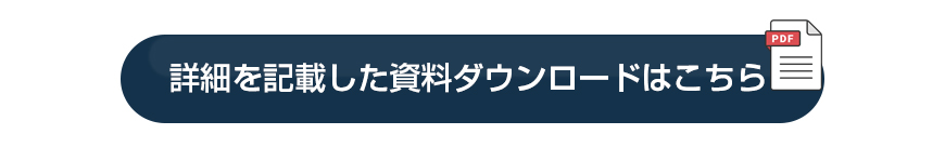 エムシステム技研