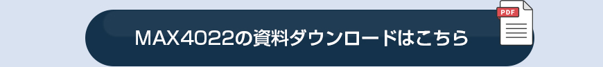 ニホンハンダ