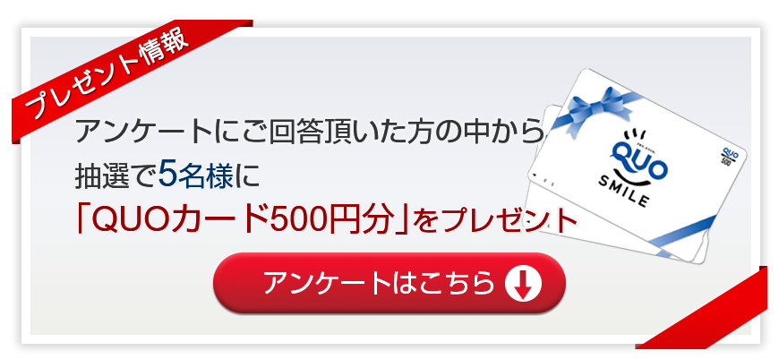 ニホンハンダ