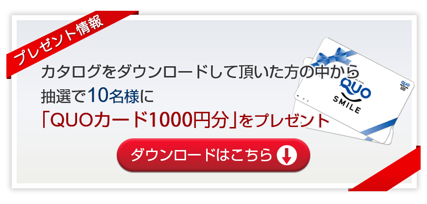 日立インダストリアルプロダクツ