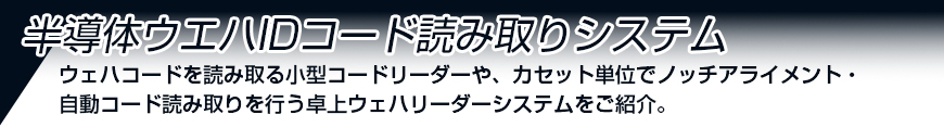 東京マシンビジョン