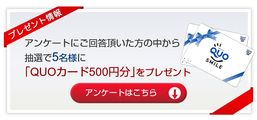 フクハラ
