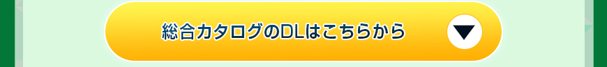 wincommジャパン