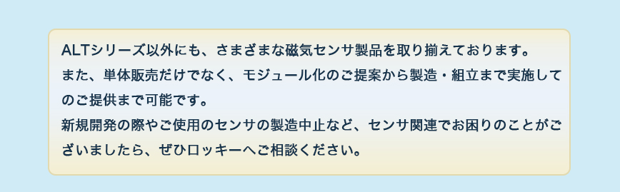 ロッキー