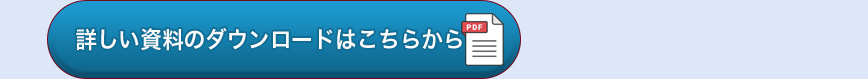 ユニコントロールズ