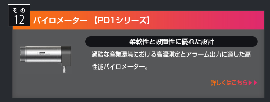 hikmicro
