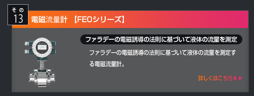 hikmicro